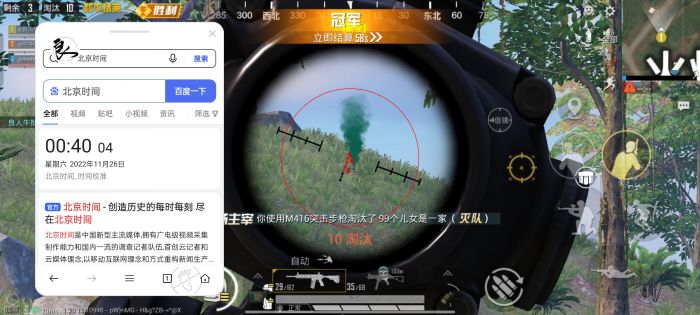 和平开挂免费软件 - 零成本体验全功能外挂